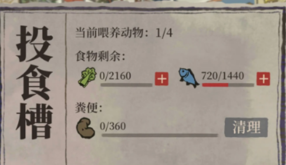 江南百景图怎么投喂珍稀动物 江南百景图怎么投喂珍稀动物