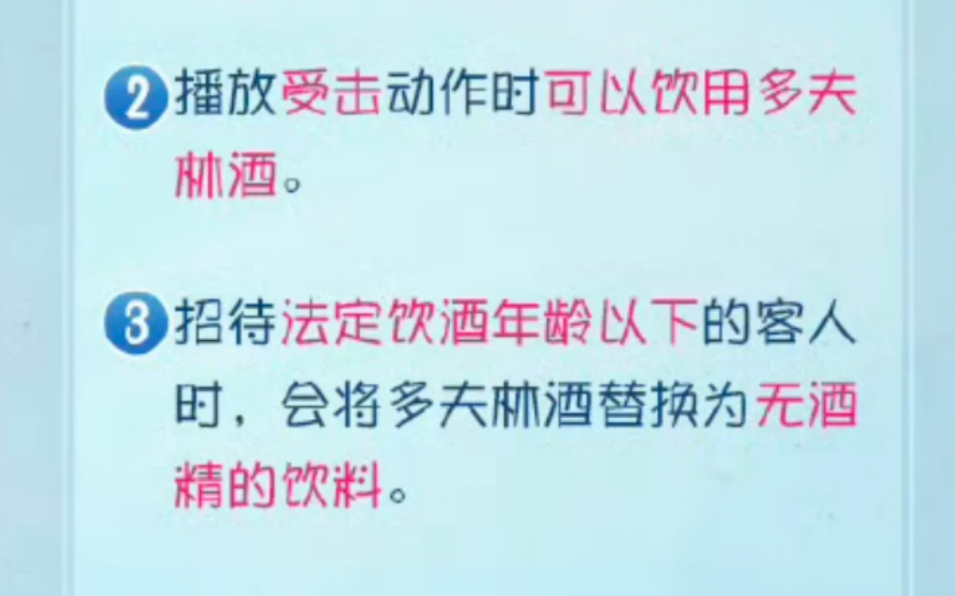 第五人格新版本调酒师有哪些改动 第五人格新版本调酒师有哪些改动