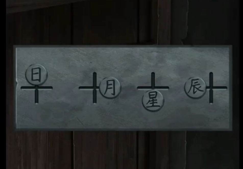 阿姐鼓2第二章夙愿怎么从杂物间进入客厅