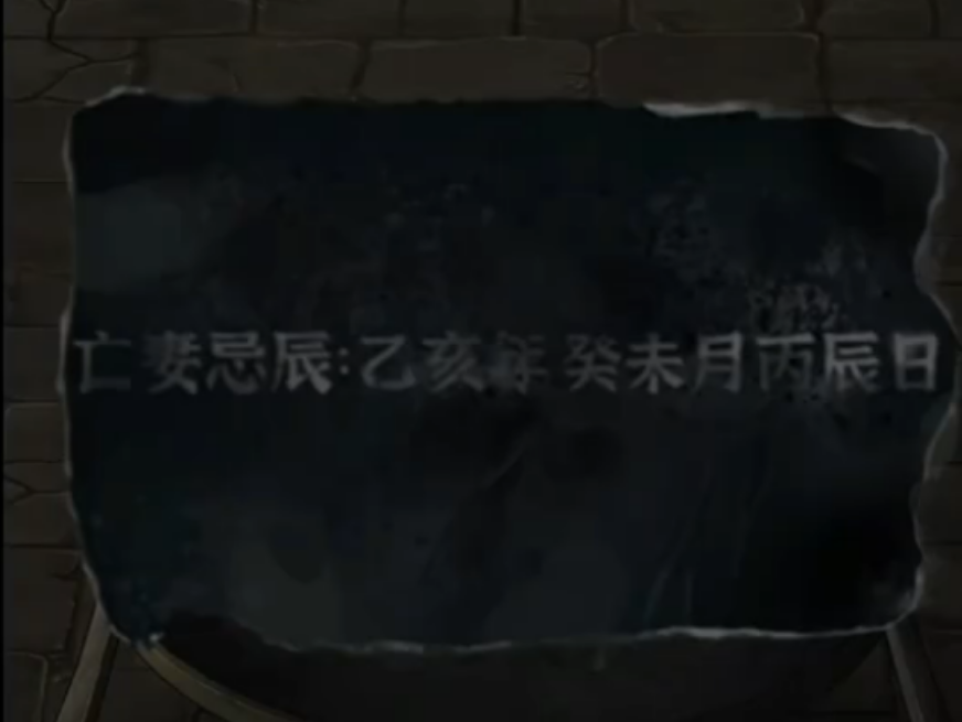 阿姐鼓2第二章夙愿进入密道怎么通关 阿姐鼓2第二章夙愿进入密道怎么通关