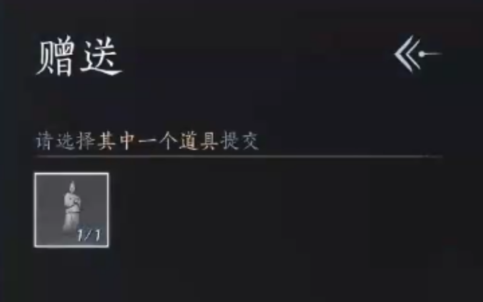 燕云十六声如何完成残佛不语