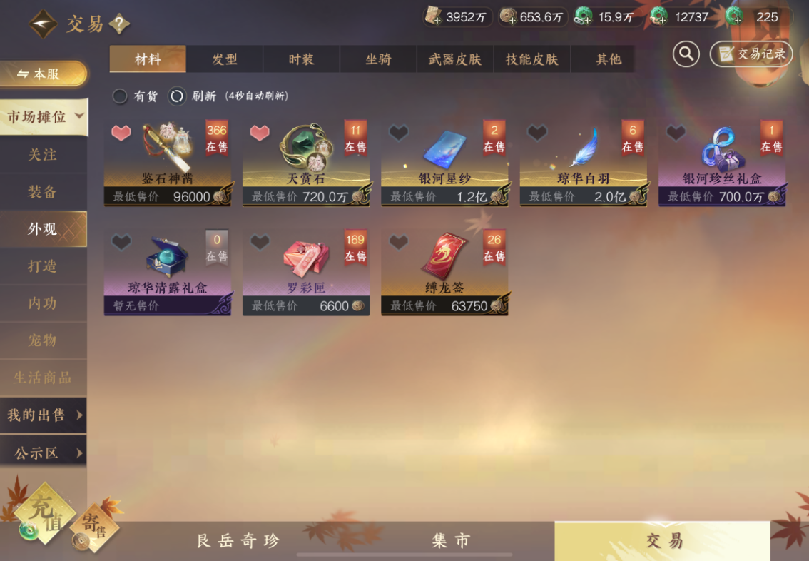 逆水寒手游服务器有什么影响 逆水寒手游服务器有什么影响