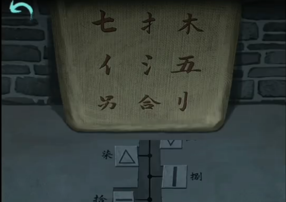 阿姐鼓2第四章神祀第一部分怎么过 阿姐鼓2第四章神祀第一部分怎么过