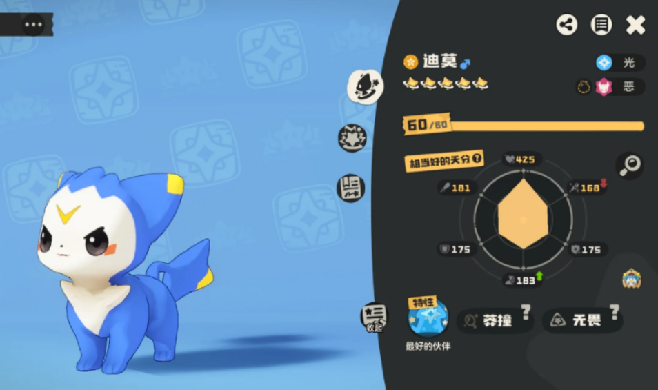 洛克王国世界精灵天分有什么用 洛克王国世界精灵天分有什么用