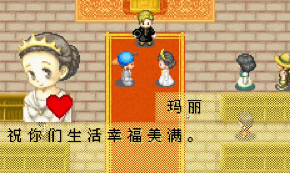 牧场物语三个村庄的珍贵朋友家族事件有哪些