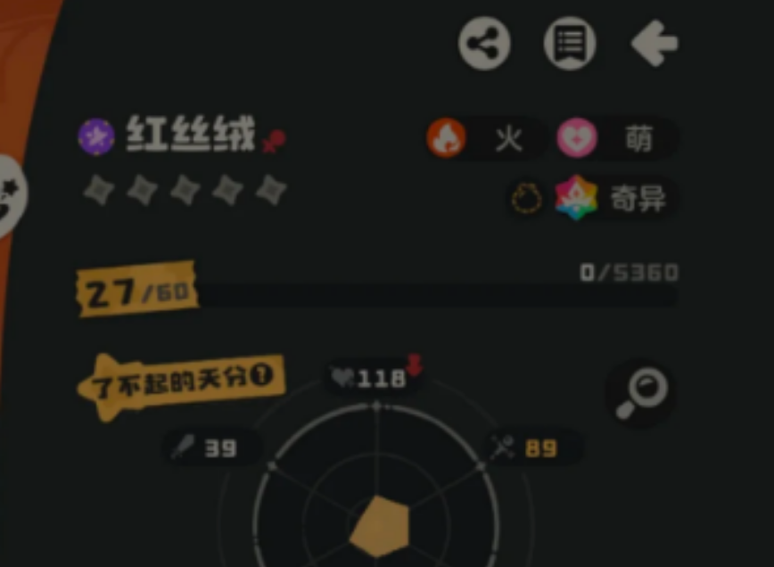 洛克王国世界奇异血脉精灵怎么获得