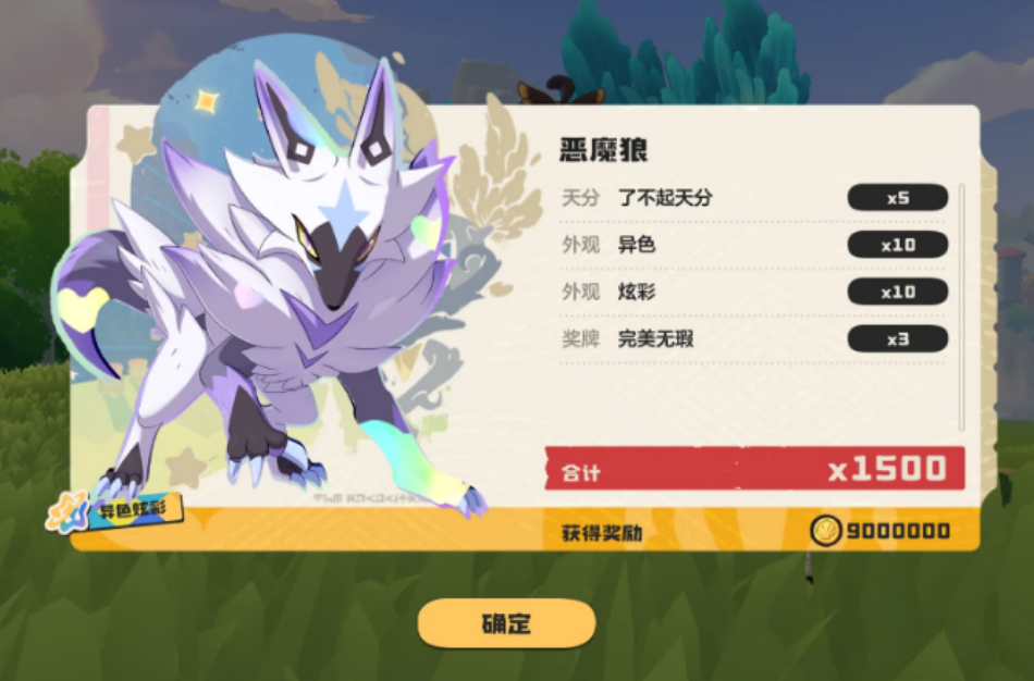 洛克王国世界回顾洛克贝影响因素有哪些