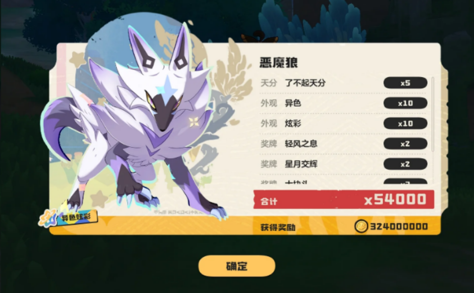 洛克王国世界回顾洛克贝影响因素有哪些 洛克王国世界回顾洛克贝影响因素有哪些