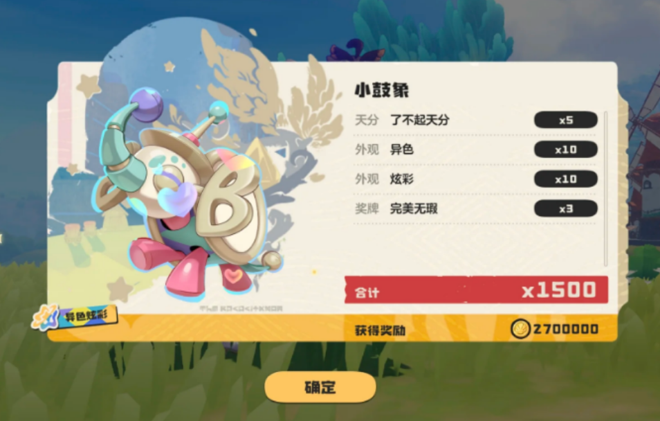 洛克王国世界回顾洛克贝影响因素有哪些 洛克王国世界回顾洛克贝影响因素有哪些
