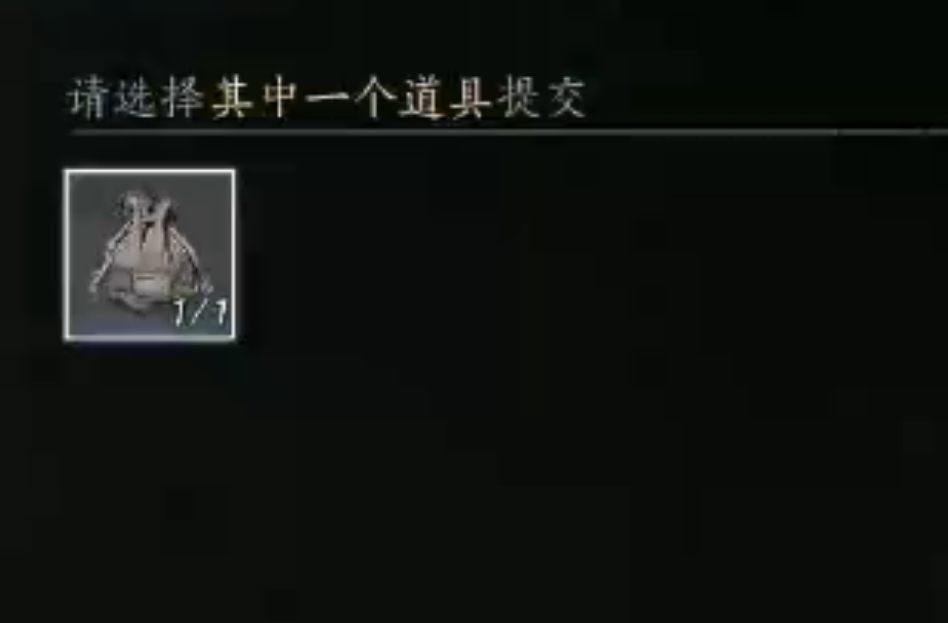 燕云十六声香金难持和踏粪挚交怎么完成