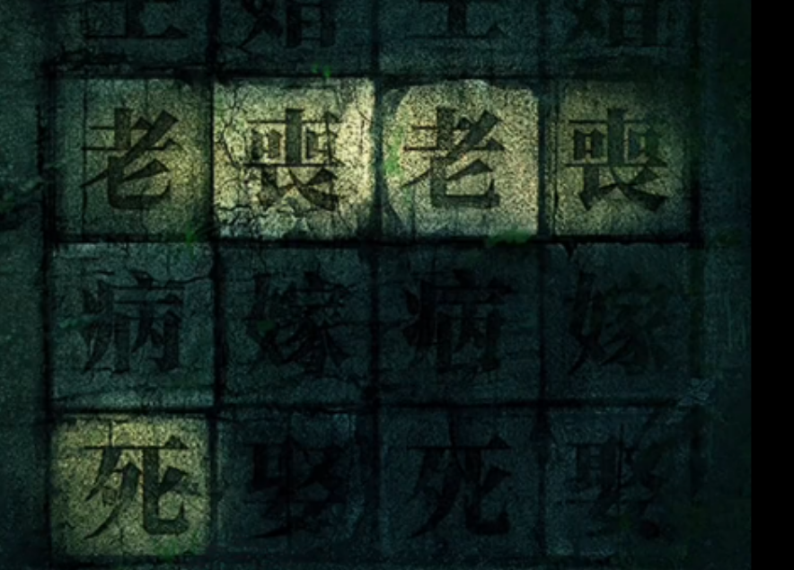 纸嫁衣3第四章昏晓怎么让男主进入地下室 纸嫁衣3第四章昏晓怎么让男主进入地下室