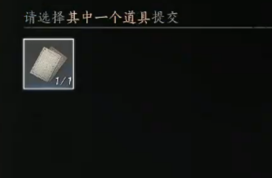 燕云十六声怎么做此牍何寄