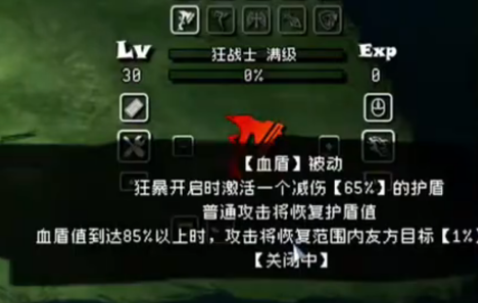 饥荒联机版武器成长狂战士有什么新技能 饥荒联机版武器成长狂战士有什么新技能