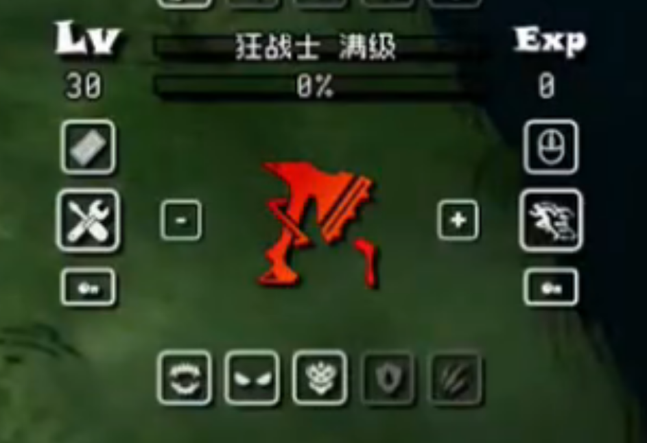 饥荒联机版武器成长狂战士有什么新技能 饥荒联机版武器成长狂战士有什么新技能