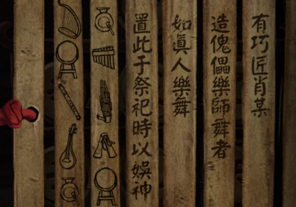 纸嫁衣3第五章魂归怎么解谜第一部分 纸嫁衣3第五章魂归怎么解谜第一部分