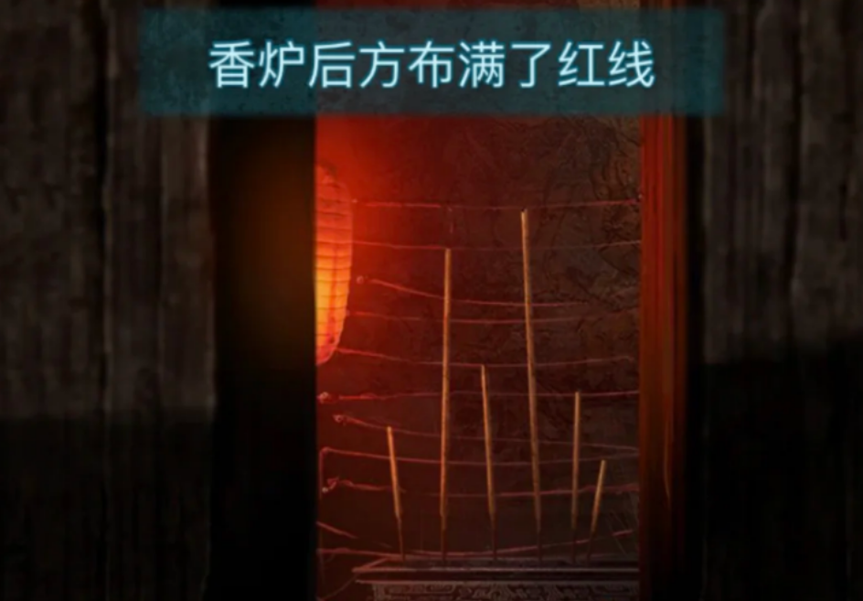 纸嫁衣3第五章魂归第二部分思路是什么 纸嫁衣3第五章魂归第二部分思路是什么