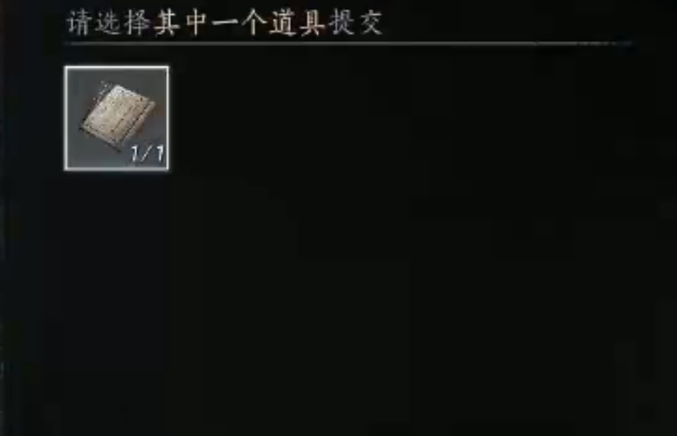 燕云十六声在哪做人知鹅知和文武之岐