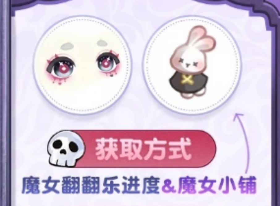 奥比岛手游Ninita联动活动是什么 奥比岛手游Ninita联动活动是什么