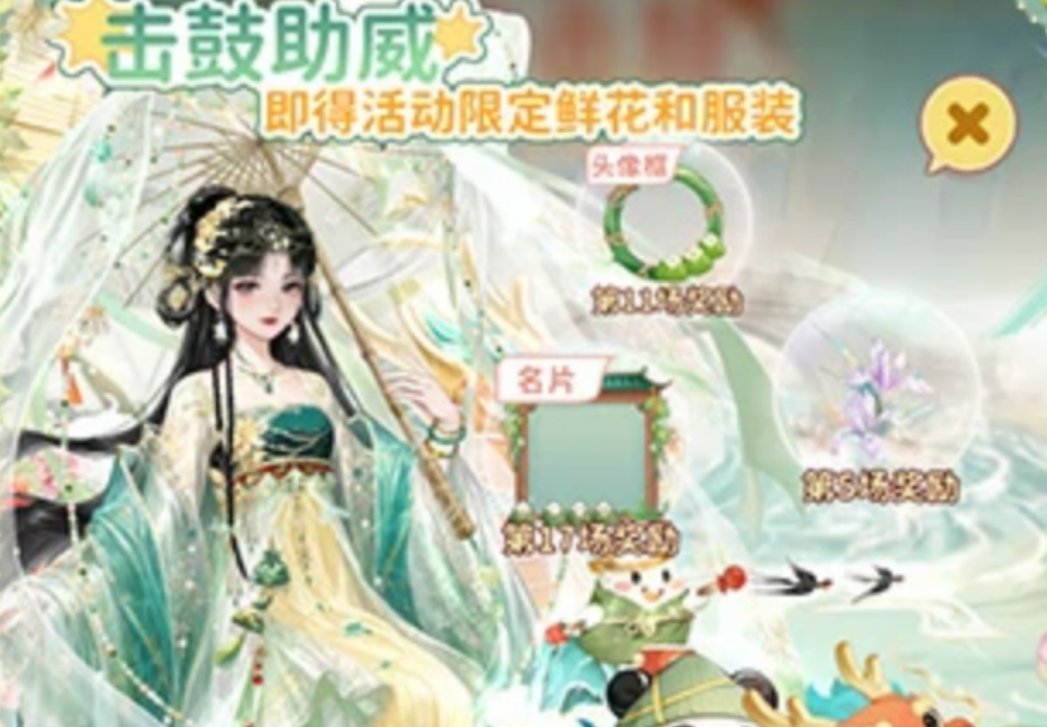 织梦森林仲夏粽香有什么活动 织梦森林仲夏粽香有什么活动