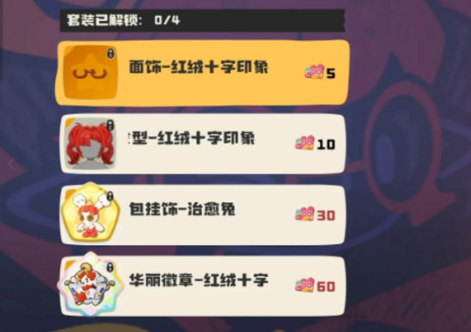 洛克王国世界华丽徽章有什么用