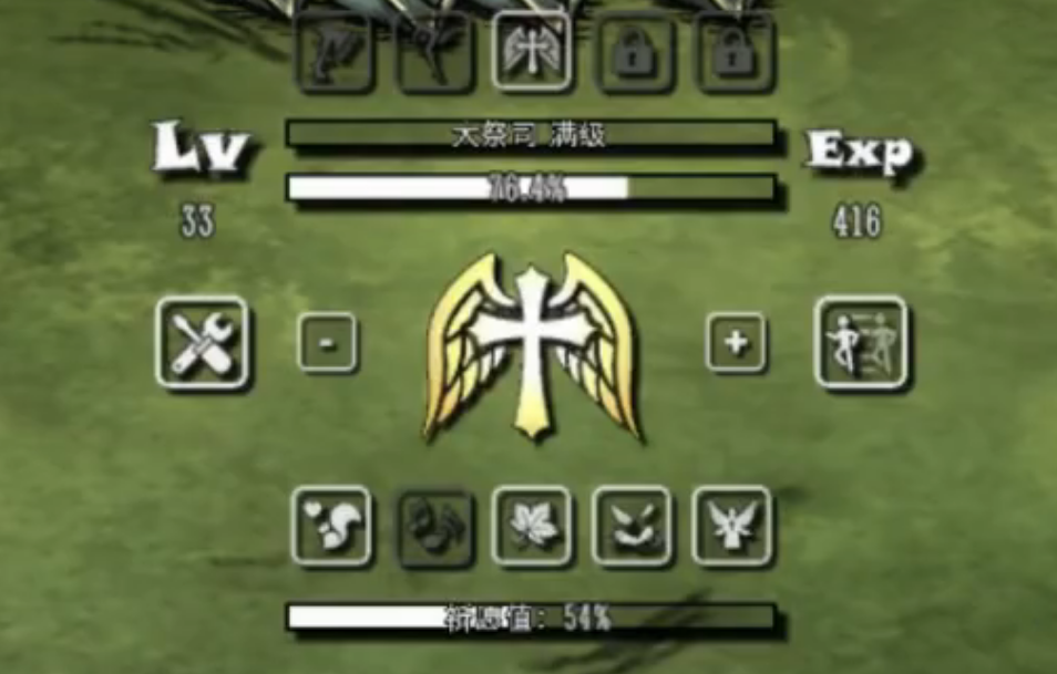 饥荒联机版武器成长大祭司有哪些技能