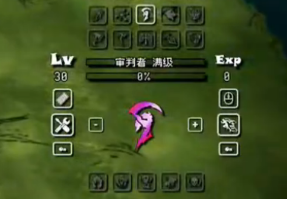 饥荒联机版武器成长审判者解锁什么能力