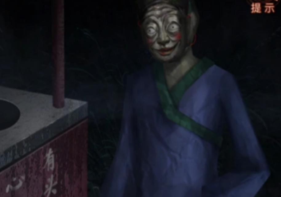 纸嫁衣4第二章不期后段如何通关