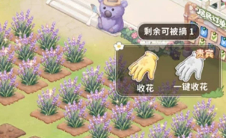织梦森林花开予她活动是什么 织梦森林花开予她活动是什么