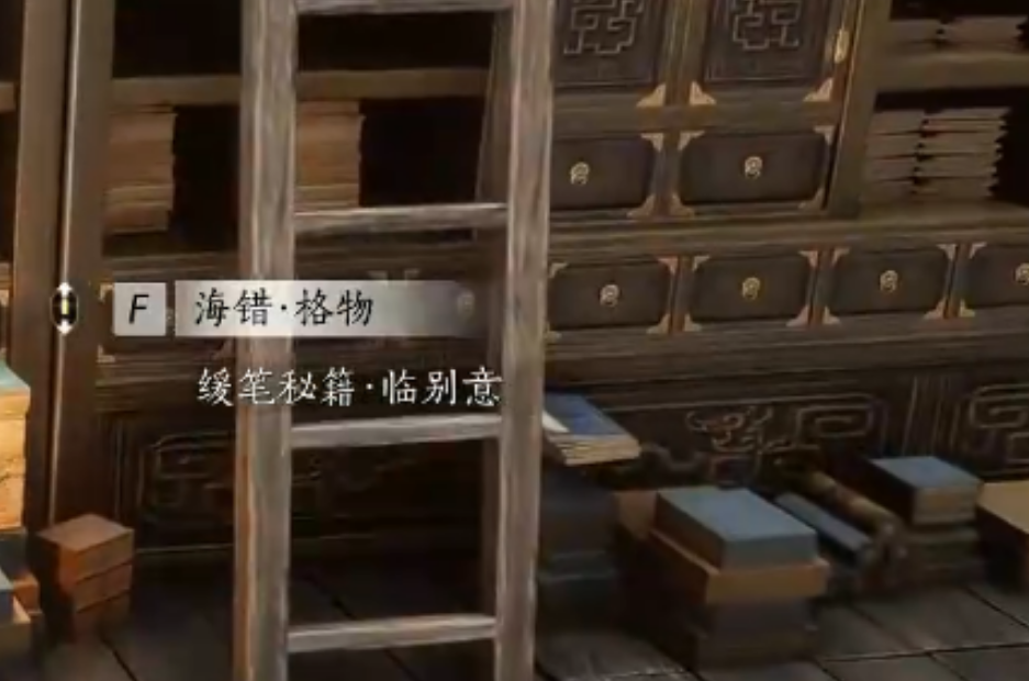 燕云十六声如何完成孤云的职责和缓笔秘籍