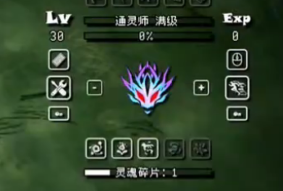 饥荒联机版武器成长通灵师技能是什么 饥荒联机版武器成长通灵师技能是什么