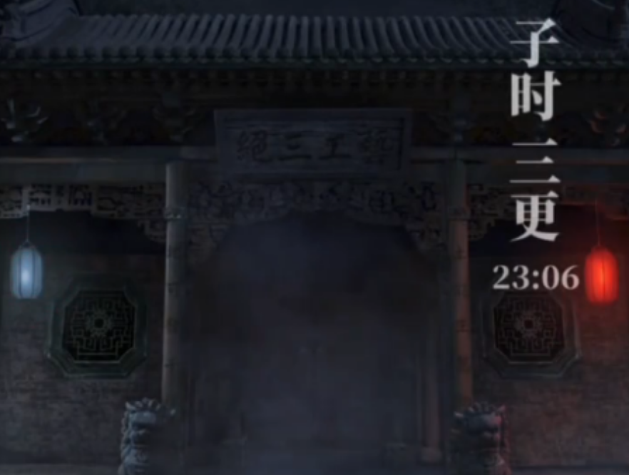 纸嫁衣4第三章交错前段怎么解密