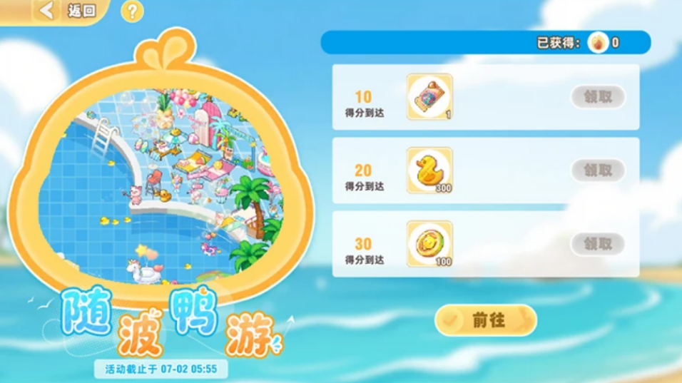 皮卡堂手游屿间寻风海岸逐光有什么活动 皮卡堂手游屿间寻风海岸逐光有什么活动