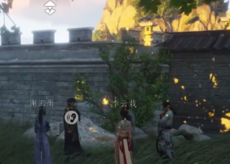 燕云十六声故纸三更奇遇在哪做