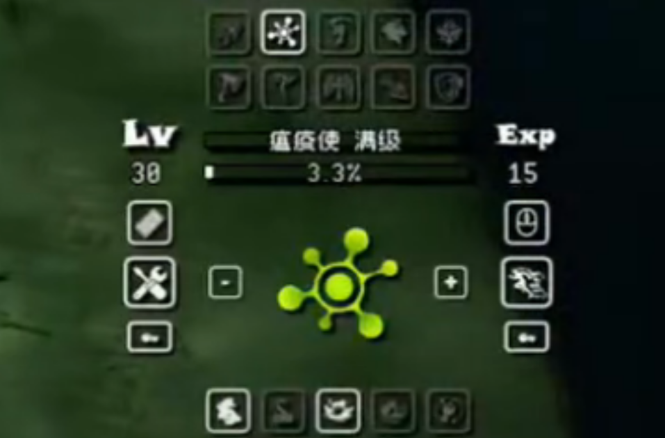 饥荒联机版武器成长瘟疫使技能是什么