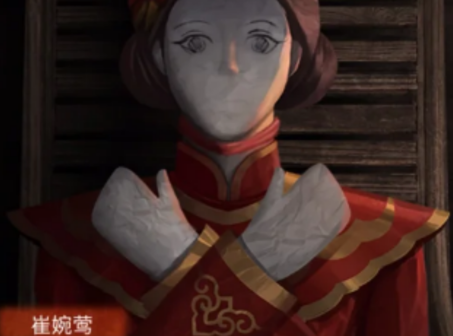 纸嫁衣4第四章疑鬼第一部分如何解谜 纸嫁衣4第四章疑鬼第一部分如何解谜