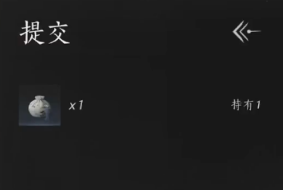 燕云十六声文明殿万事知如何完成