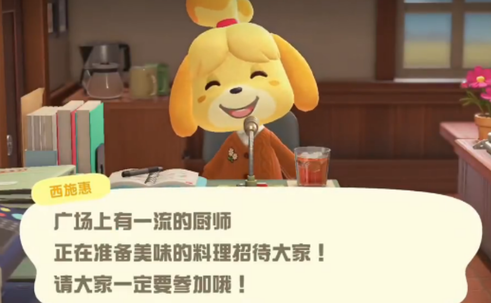 动物森友会秋季感恩节怎么参与
