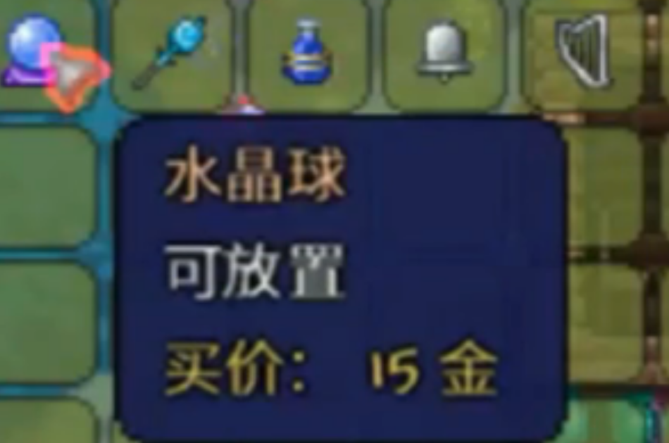 泰拉瑞亚熔火箭袋和无尽箭袋怎么获得 泰拉瑞亚熔火箭袋和无尽箭袋怎么获得
