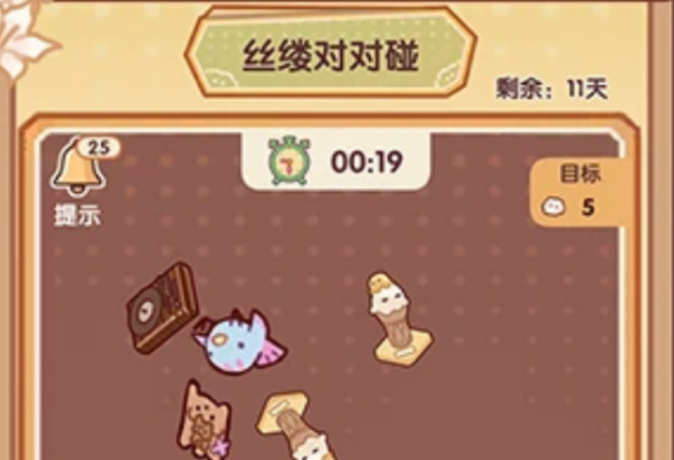 我的休闲时光新版本有哪些活动