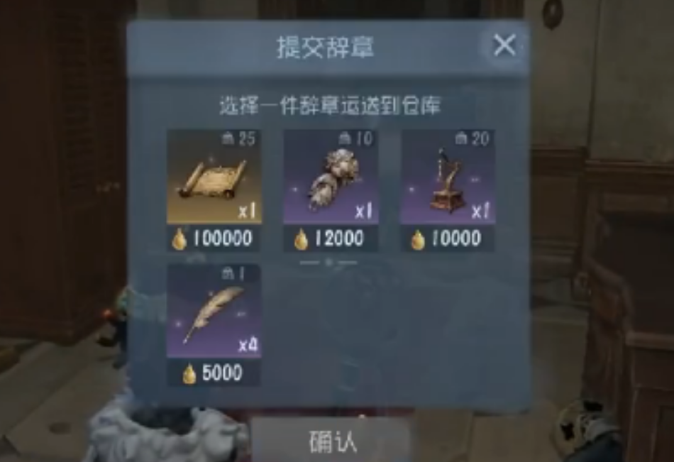 第五人格加页手记夜莺随从有什么用