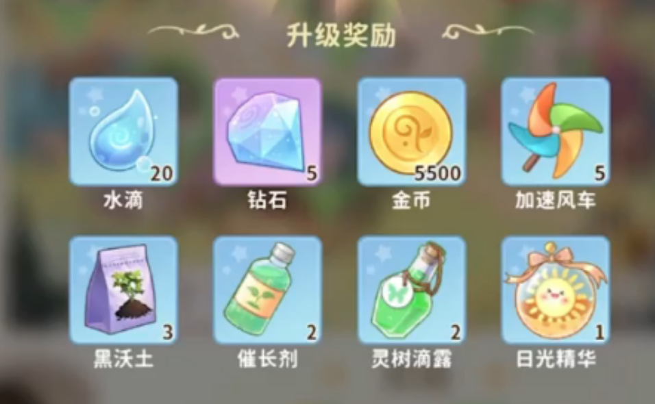 织梦森林怎么获得钻石