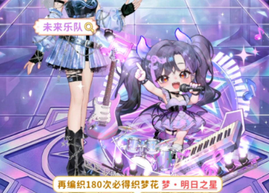 织梦森林织梦花怎么抽 织梦森林织梦花怎么抽