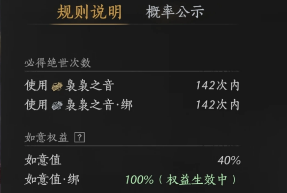 燕云十六声和鸣机制有哪些 燕云十六声和鸣机制有哪些