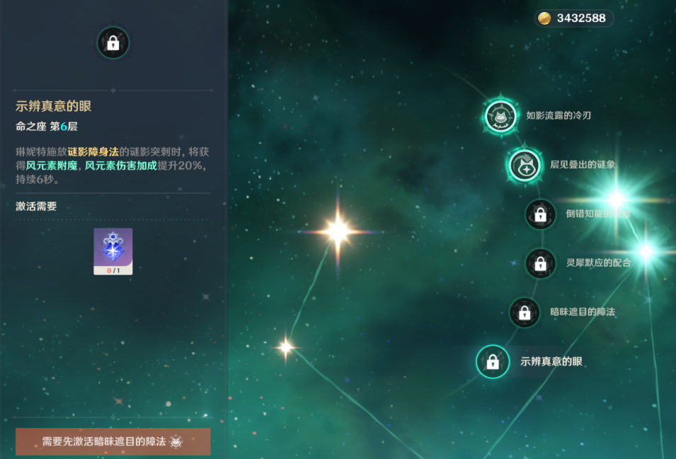 原神琳妮特技能怎么用 原神琳妮特技能怎么用