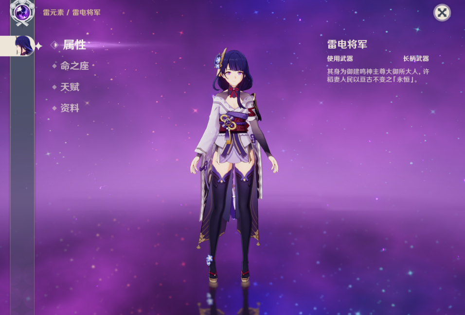 原神月之八卡池怎么抽 原神月之八卡池怎么抽