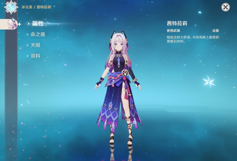 原神月之八卡池怎么抽