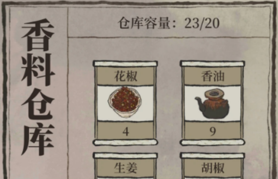 江南百景图金陵客栈怎么玩 江南百景图金陵客栈怎么玩