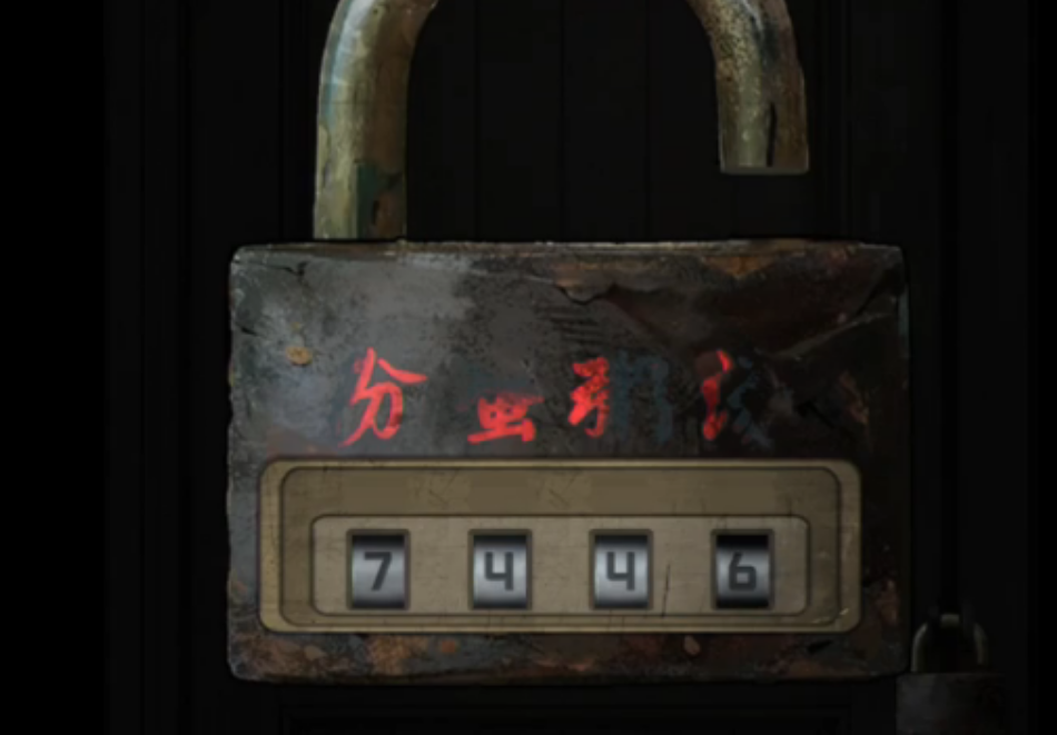 借眼第二章黑巷怎么上公交车 借眼第二章黑巷怎么上公交车