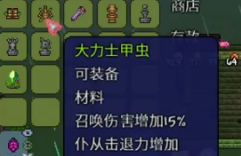 泰拉瑞亚如何获取甲虫莎草纸 泰拉瑞亚如何获取甲虫莎草纸