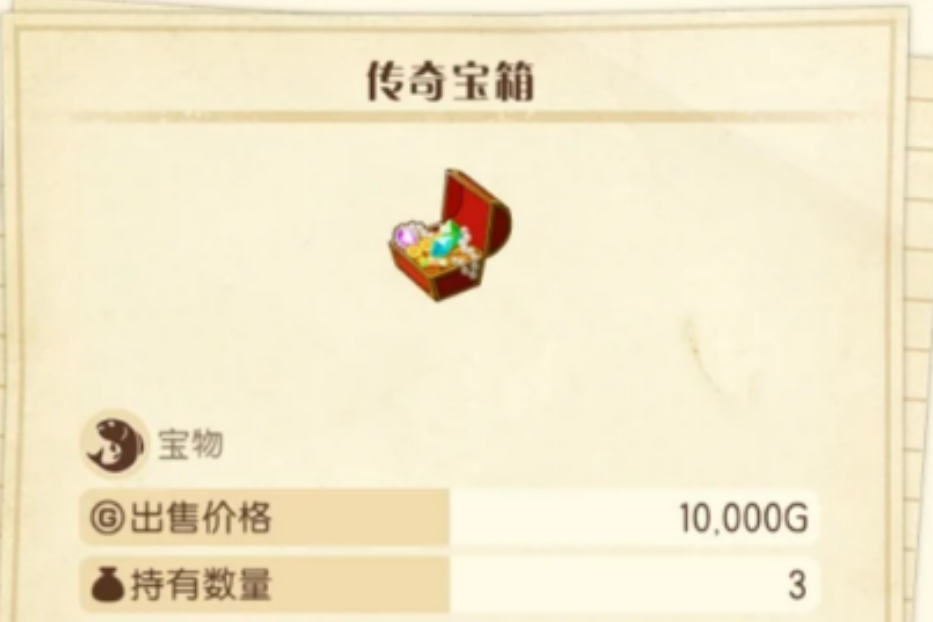 牧场物语风之繁华集市钓鱼有哪些特殊物品 牧场物语风之繁华集市钓鱼有哪些特殊物品